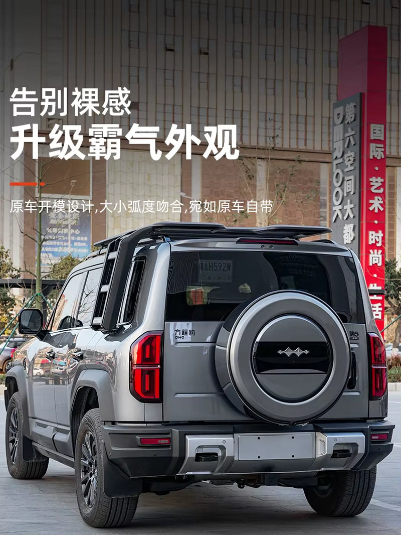 Spare Tire Cover for BYD Leopard 5 2025 2024 Interior Accessories