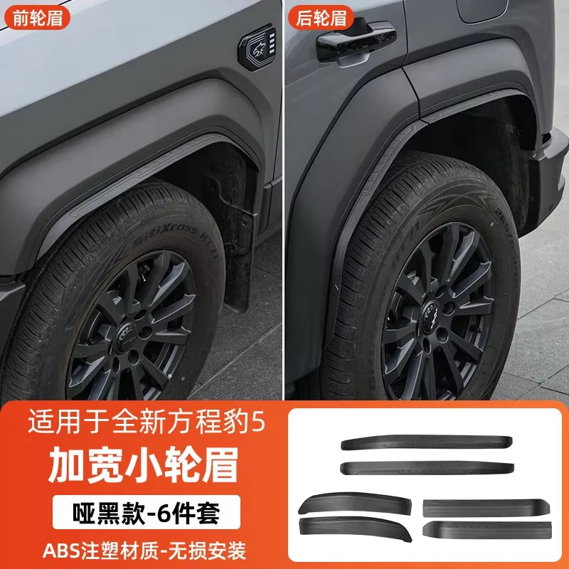 For BYD Leopard 5 Fangchengbao 5 Five 2025 2024 Interior Accessories Wheel Small Eyebrow the Widen