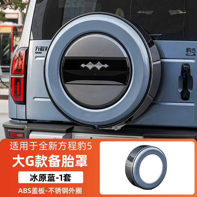 Spare Tire Cover for BYD Leopard 5 2025 2024 Interior Accessories