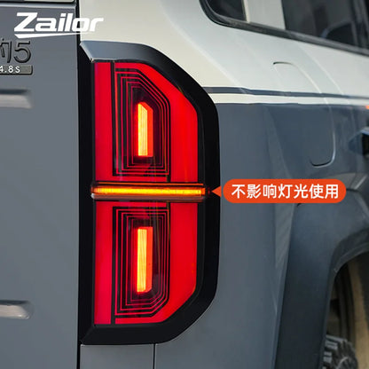 For BYD Leopard 5 Denza B5 Smoked Tail Light Cover Rear Light Protection Frame Decorative Cover Car Accessories