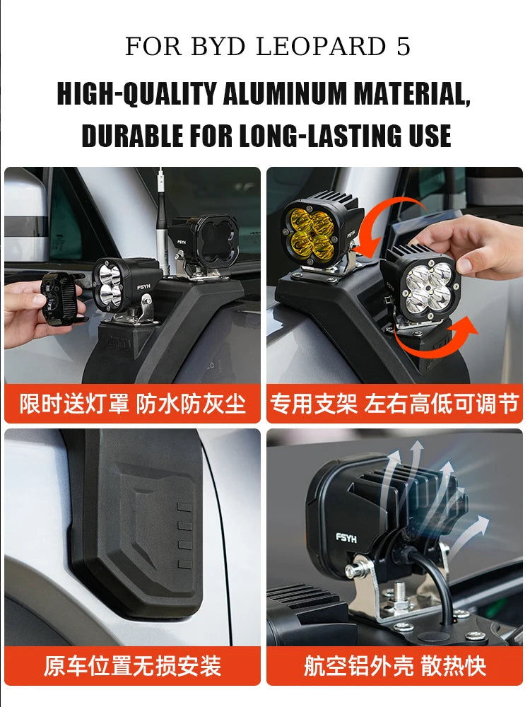 For BYD Leopard 5 Modified A-Pillar Spotlight Bracket Hood Auxiliary Light Antenna Base Mounting Kit