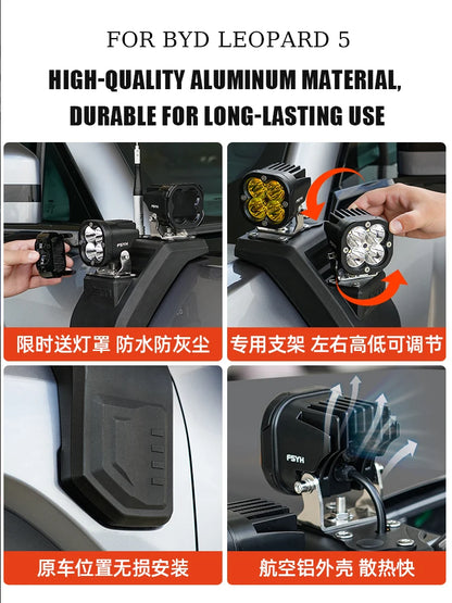 For BYD Leopard 5 Modified A-Pillar Spotlight Bracket Hood Auxiliary Light Antenna Base Mounting Kit