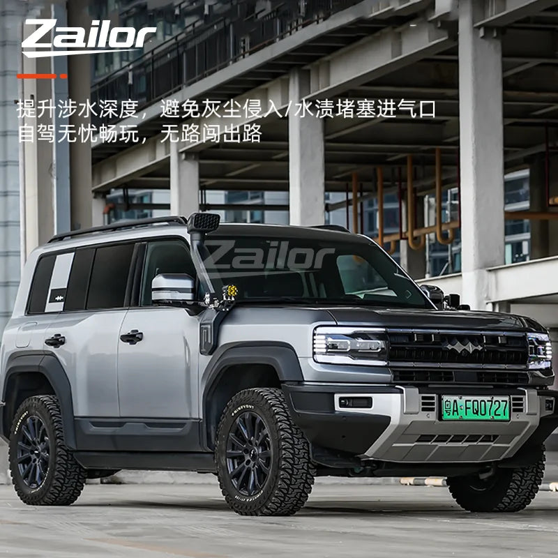 For BYD Leopard 5 Denza B5 Snorkel Hose Water Fording Device Hose High-Position Air Intake Desert Sand Cup Car Accessories