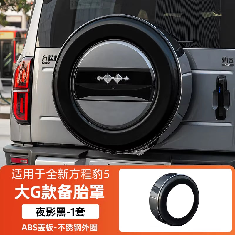 Spare Tire Cover for BYD Leopard 5 2025 2024 Interior Accessories