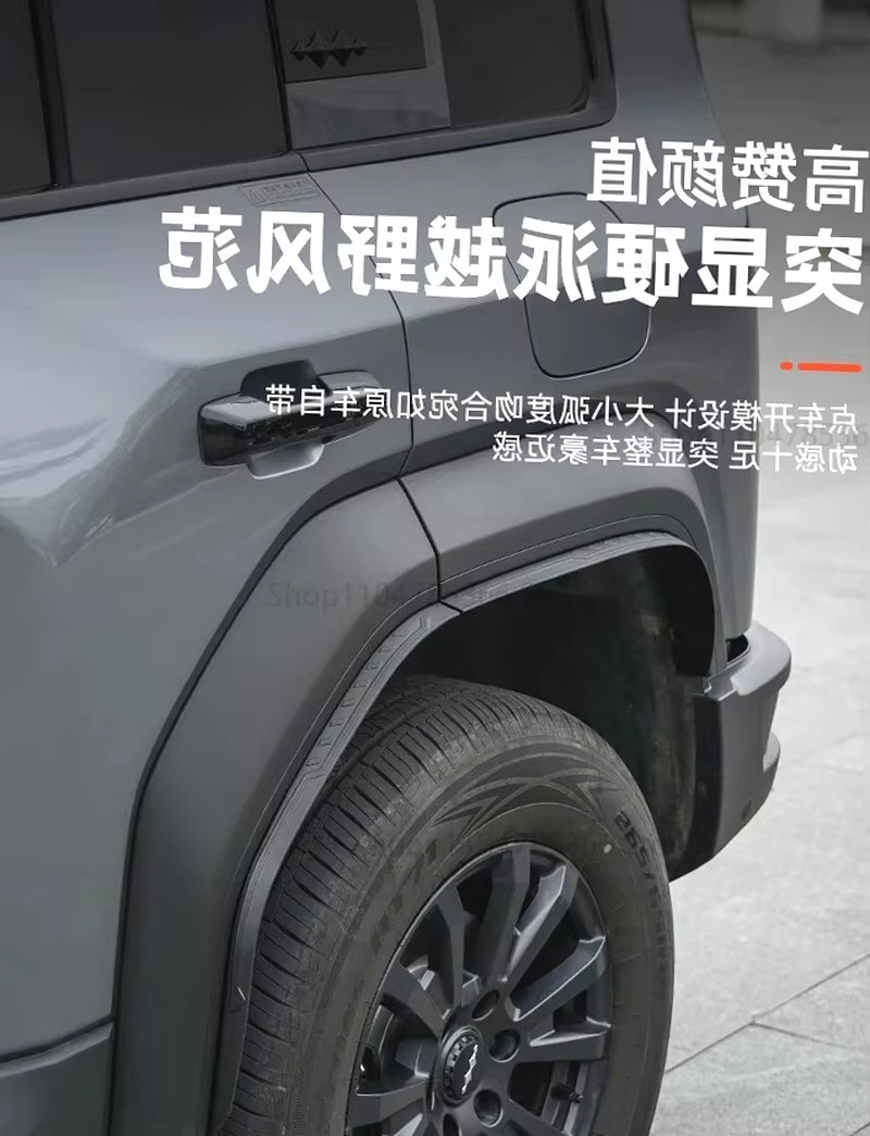 For BYD Leopard 5 Fangchengbao 5 Five 2025 2024 Interior Accessories Wheel Small Eyebrow the Widen