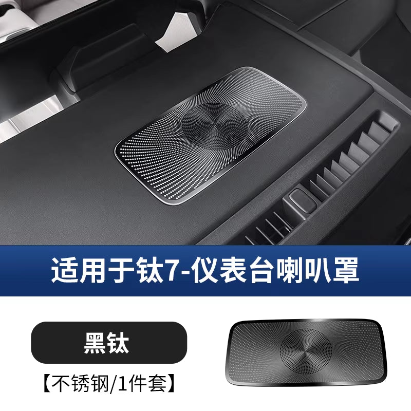 Instrument Panel Horn Protective Cover for BYD Leopard 7/Titanium 7/Super 7 Car Modification Accessories Stainless Steel Cover