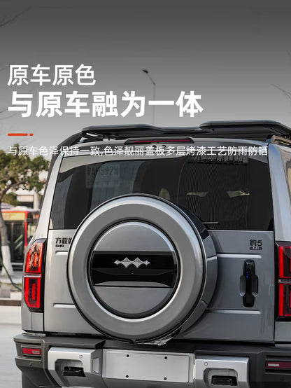 Spare Tire Cover for BYD Leopard 5 2025 2024 Interior Accessories