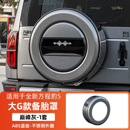Spare Tire Cover for BYD Leopard 5 2025 2024 Interior Accessories